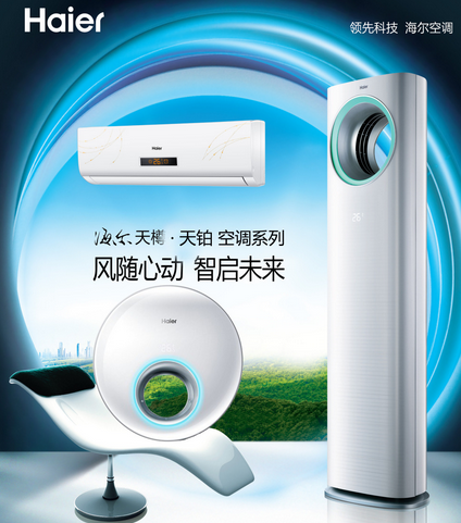 空调不制热的原因