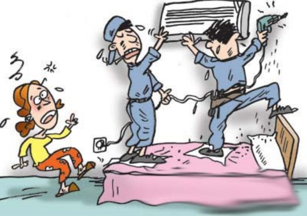 空调漏水怎么办