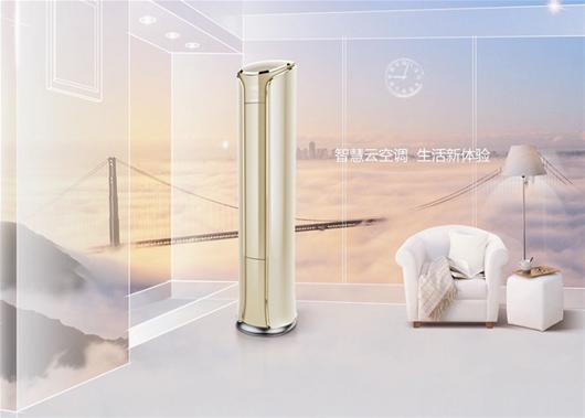 志高空调