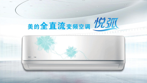 美的空调质量