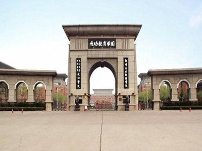 巩义市成功大学搬运服务