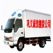 搬家公司箱货车尺寸大小有哪些？