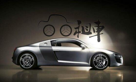 租房搬家怎么租车对策你都想好了吗？