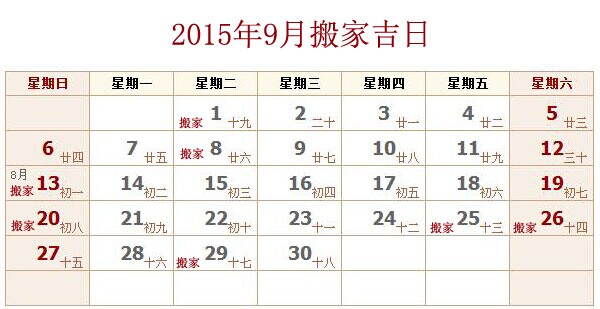 巩义易鸣搬家
