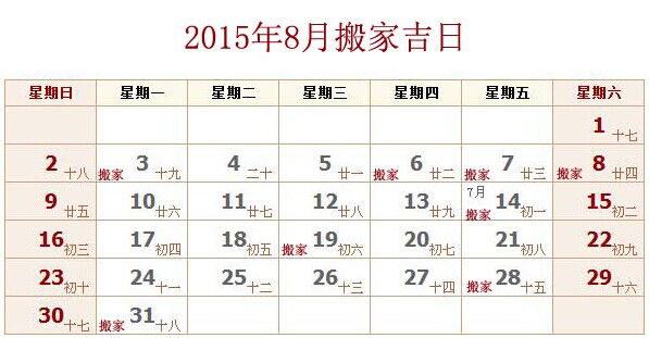巩义易鸣搬家
