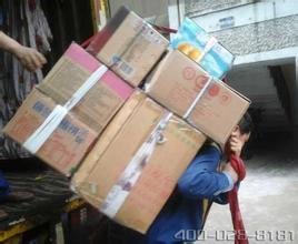 巩义易鸣搬家公司