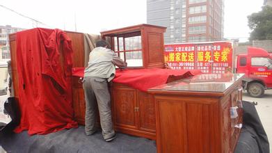 巩义易鸣搬家