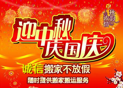 巩义易鸣搬家