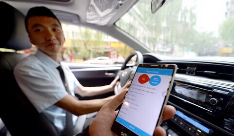 学生搬家找网约车