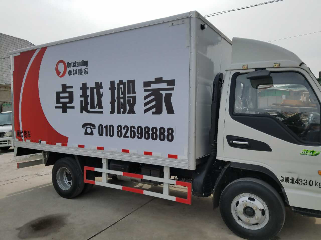 学生搬家选择货车搬家
