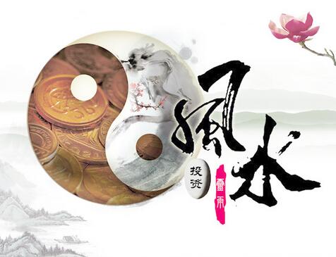 搬家风水程序有哪些？