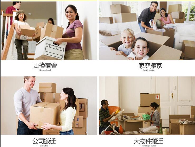 如何自己制作搬家包装纸箱？