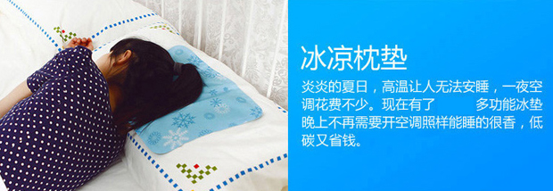 这些防暑降温的招 比抱着冬瓜睡觉还带劲 