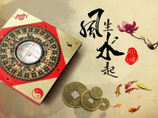 搬家风水须知有哪些？