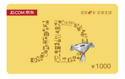 女友搬家送红包和购物卡