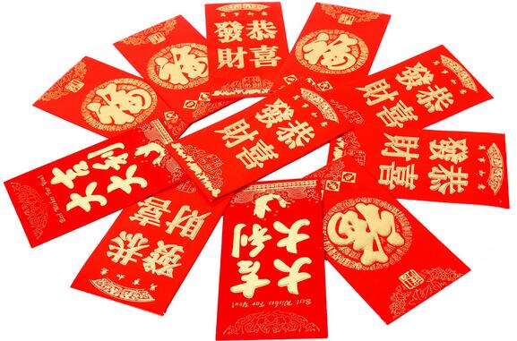 公司搬家送红包