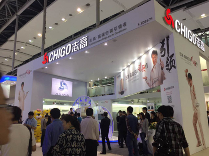 搭政策东风 志高第119届广交会夺头筹 
