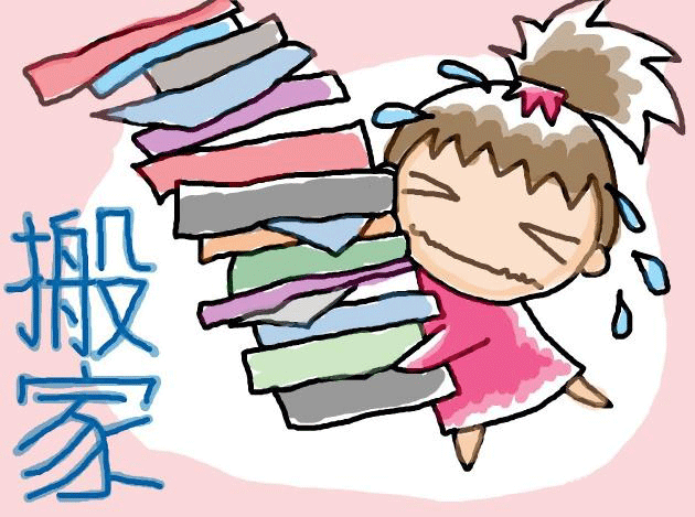梦见别人搬家