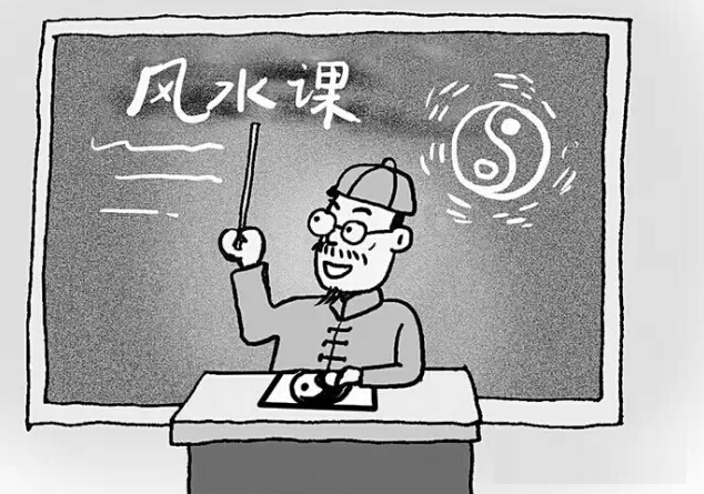 搬家煞南是什么意思