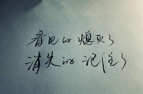 搬家应带走的过往