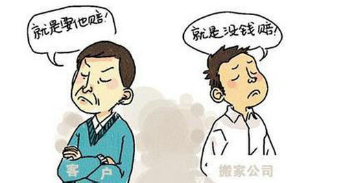 运输保险的重要性