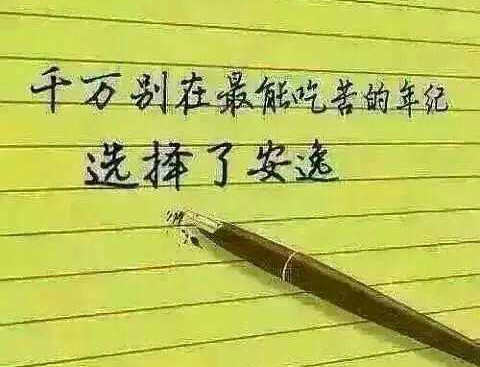 搬家工作累并充实着