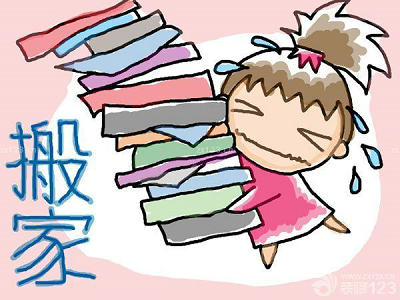 搬家前如何选新房