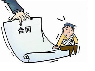 搬家合同