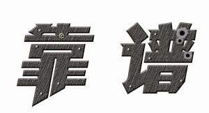 巩义搬家公司
