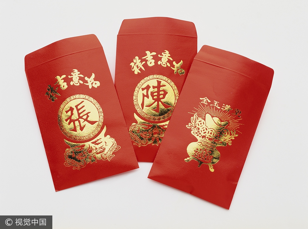 搬家红包吉利数字大有讲究