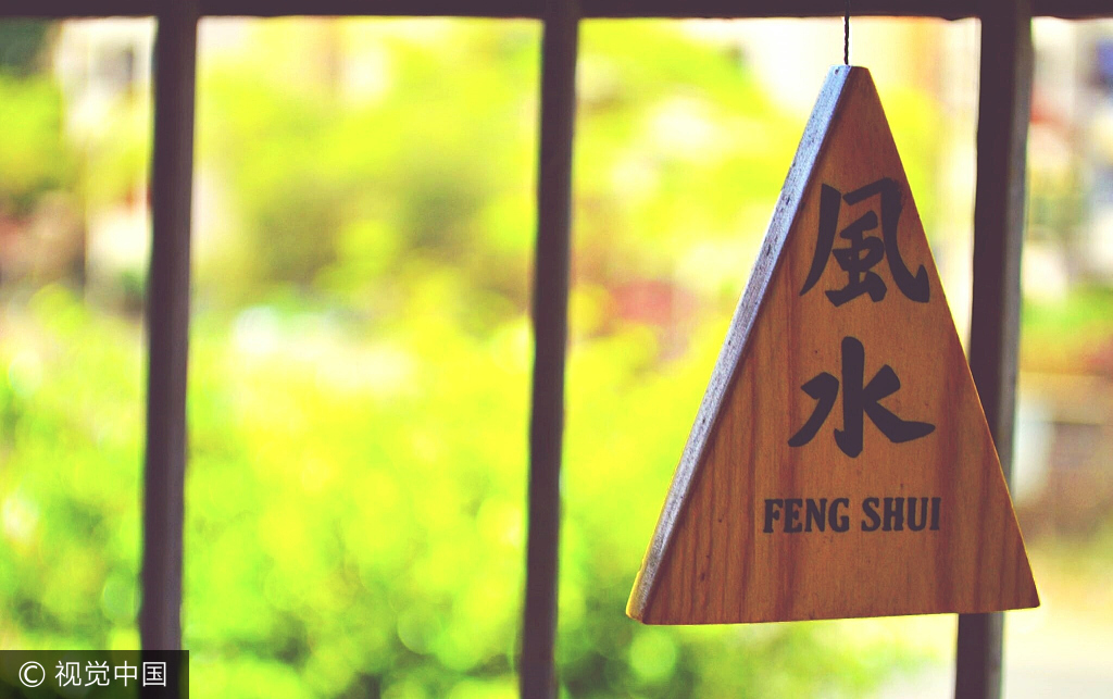 乔迁之喜搬家讲究的风水事宜