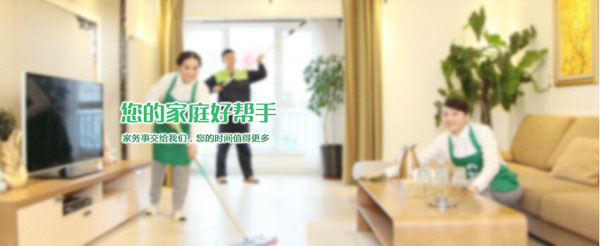 巩义月嫂