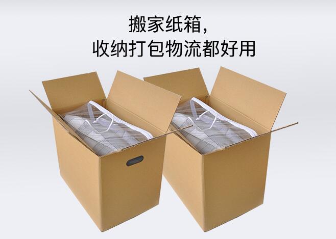 搬家必备工具大纸箱