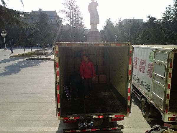 长途搬家物流收费标准大概是多少