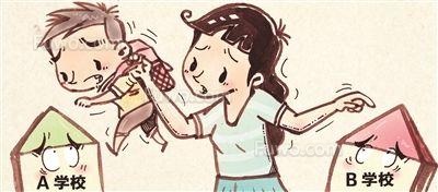 经常转学搬家会对孩子心理产生影响吗？