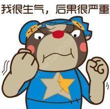 遇到个奇葩邻居怎么办？求大神支招？