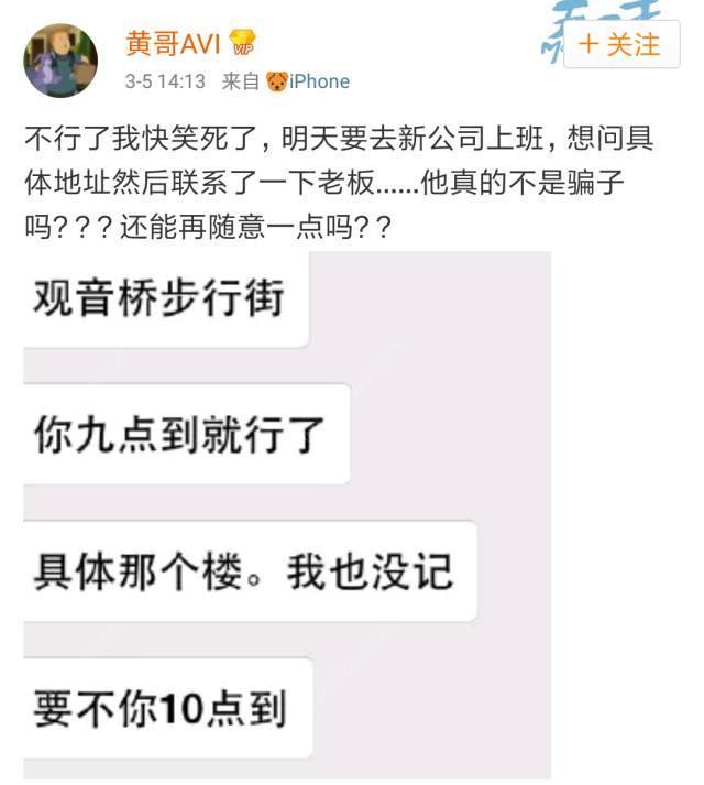 找工作遇到最坑爹的公司是怎么样的？