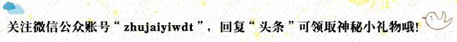 房贷还多久合适？