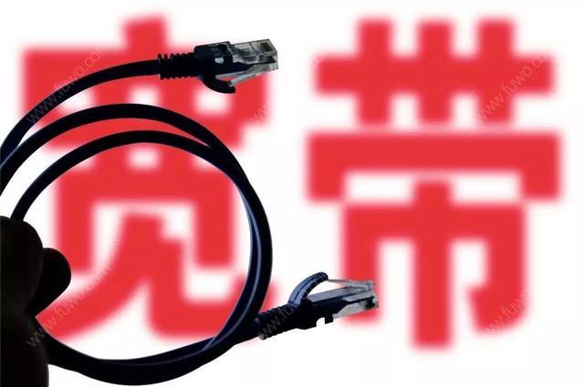 电信宽带到期之前就搬家了，没有去报停，该怎么办？