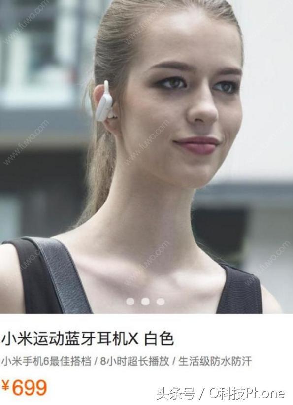 小米6爆出大惊喜能防水？