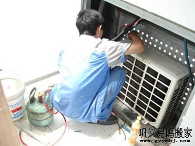 易鸣搬家教你郑州如何搬空调