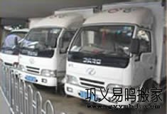 巩义搬家认为这样搬运洗衣机更合适
