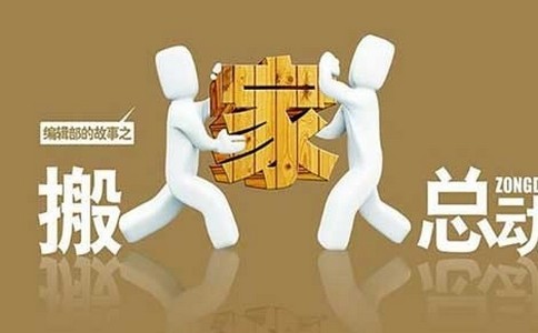 巩义搬家公司服务延伸的益处
