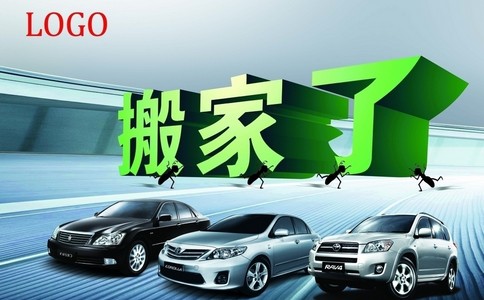 搬家时如何有效的避免不必要的损失