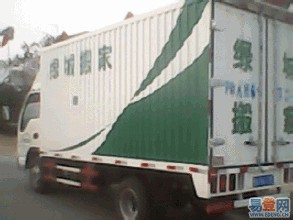 搬家厢式货车